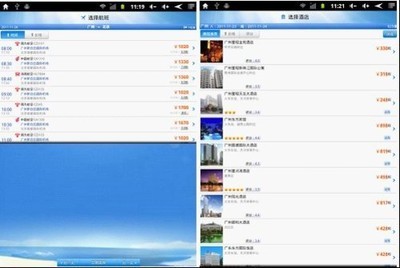昂達Vi30豪華版辦公應用體驗 平價旗艦的移動生產力新選擇