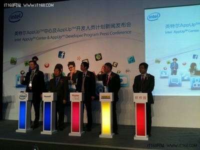 硬則思軟 英特爾發布新AppUP開發者計劃，加速軟件生態布局
