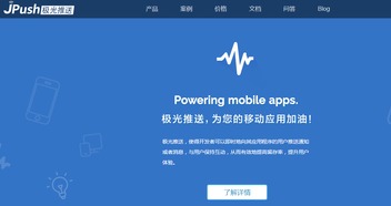 深圳市和訊華谷信息技術有限公司與和訊信息辨析