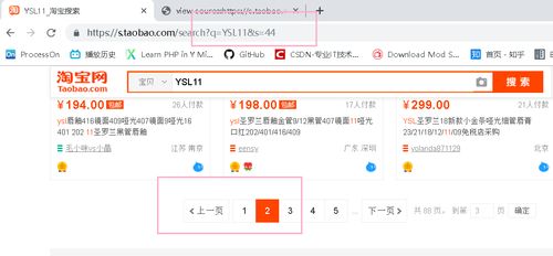 揭秘“偽裝頭部”的淘寶商品信息爬蟲 技術(shù)實(shí)現(xiàn)與合規(guī)風(fēng)險分析——以和訊信息為例